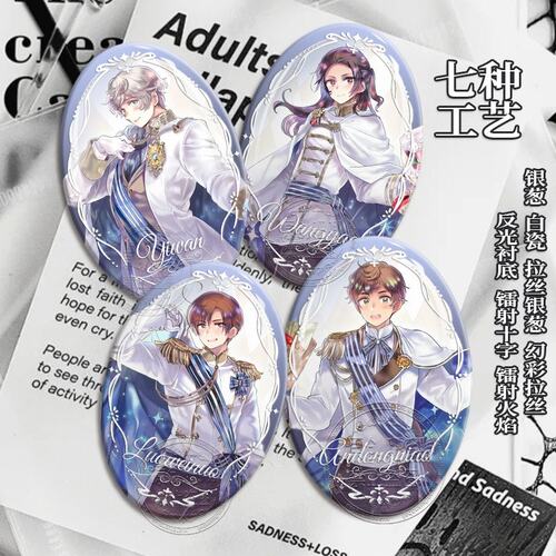 黑塔利亚20周年原画展双闪吧唧伊万王耀反光镭射徽章扎痛包无料谷