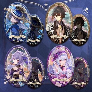 钟离流浪者吧唧周边梦见月瑞希刻晴双闪椭圆徽章谷子挂饰生日礼物