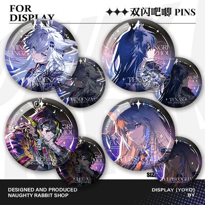 老鲤明日方舟拉普兰德吧唧缄默德克萨斯周边双闪反光谷子徽章挂饰