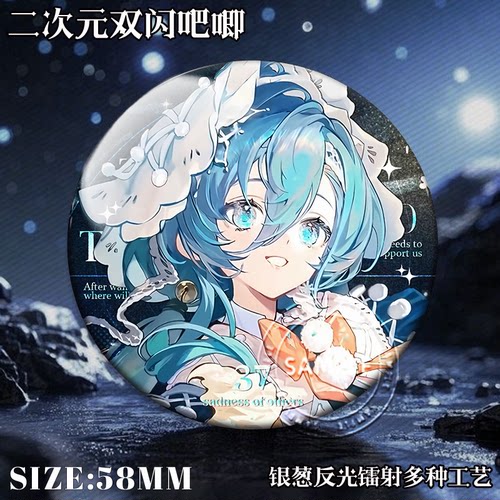37周年庆吧唧徽章格蕾丝命名日珐琅眼动漫银葱双闪谷子周边无料