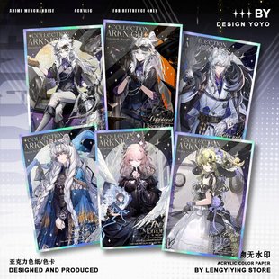 明日方舟拉普兰德色纸周边魔王银灰艾丝黛尔双闪色卡亚克力摆件