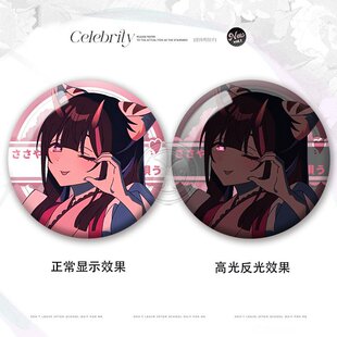 彩叶八千代谷子白瓷超时空辉夜姬周边吧唧驹泽乃依徽章立牌胸针