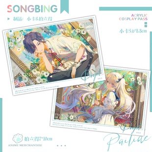 kaito世界计划周边小卡东云绘名宵崎奏二次元拍立得明信片纪念女