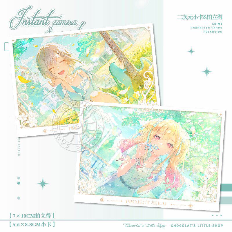 日野森志步pjsk游戏周边世界计划天马咲希小卡拍立得谷子无料礼物