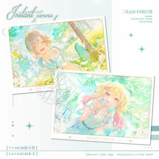 日野森志步pjsk游戏周边世界计划天马咲希小卡拍立得谷子无料礼物