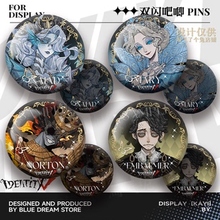 第五人格心理学家病患周边反光吧唧渔女谷子徽章痛包胸针学生礼物