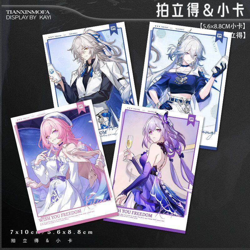 昔涟韩服联动遐蝶银狼绯英景元爻光周边拍立得小卡书签明信片无料