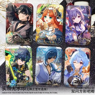 基尼奇莱欧斯利生日谷子周边吧唧徽章方形甘雨凯亚胸针挂饰