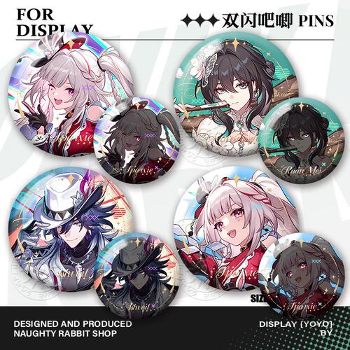 阮梅新皮肤双闪谷子火花不死途吧唧游戏周边徽章挂饰狂欢节贺图