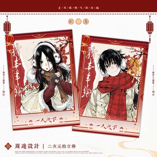 一人之下冯宝宝小卡周边张楚岚王也诸葛青动漫拍立得谷子礼物收藏