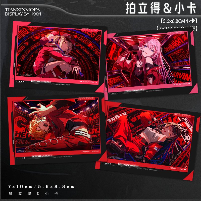 东云彰人巡音流歌小豆泽心羽白石杏周边高颜值拍立得小卡无料谷子图片