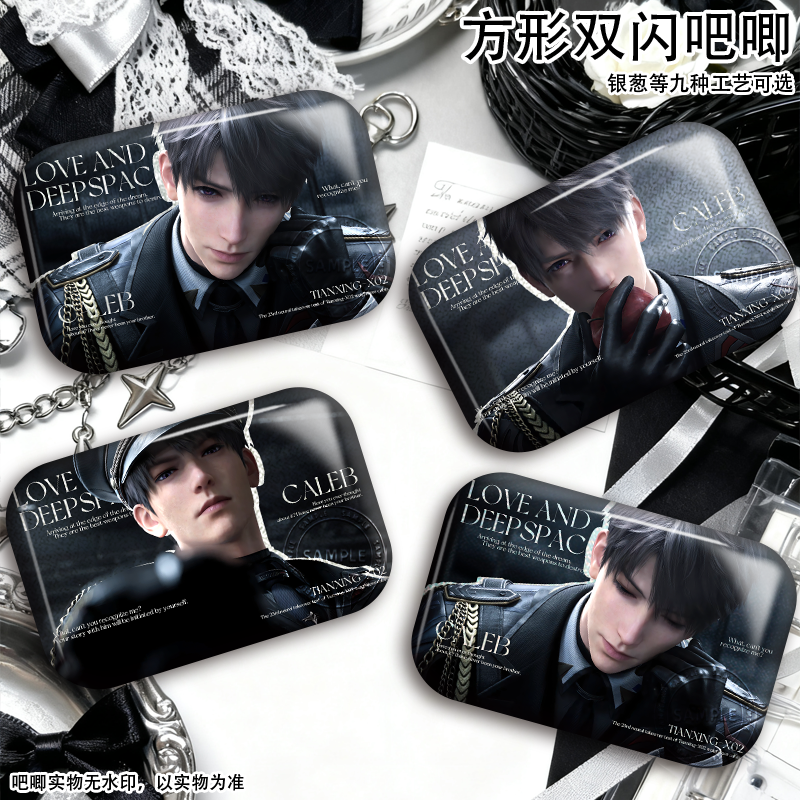 恋与深空夏以昼抵达梦境边缘新款方形双闪吧唧游戏周边胸章礼物