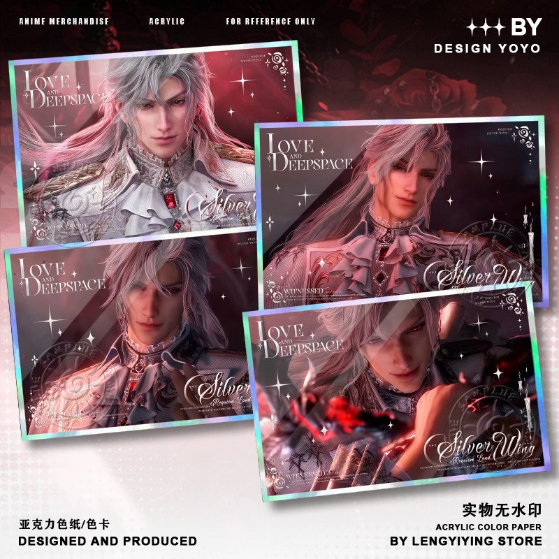 恋与深空秦彻色纸恶魔银翼安魂地周边摆件双闪色卡谷子同人无料