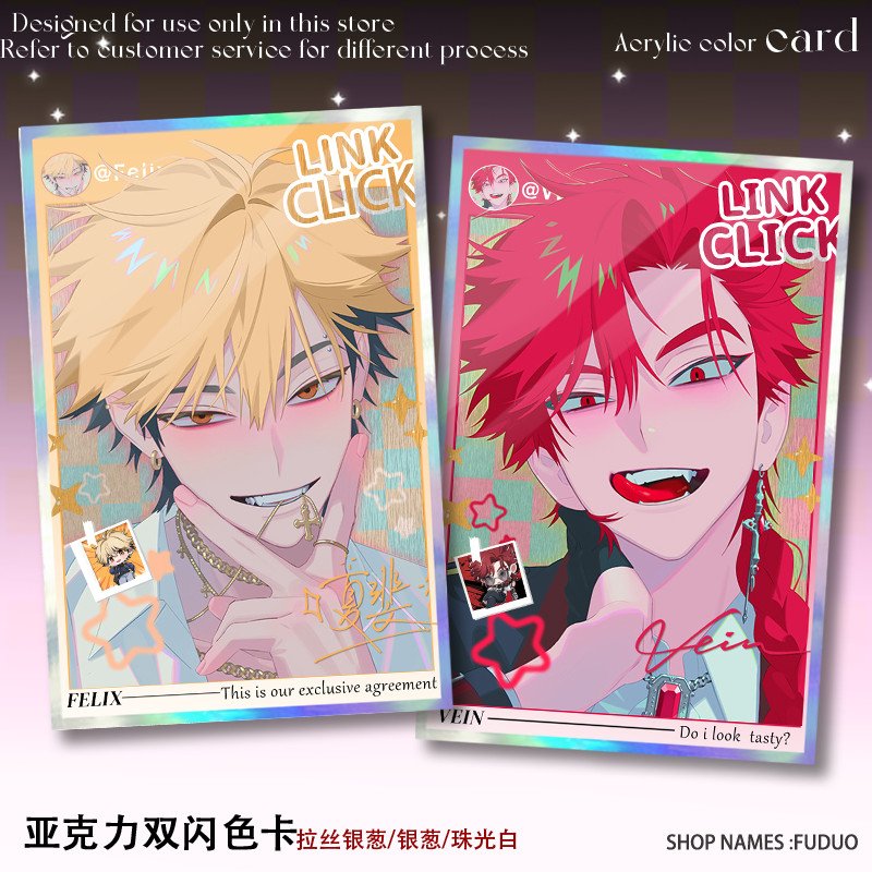 vein夏斐色纸vein周边全套live刘枭双闪色卡亚克力摆件二次元吧唧