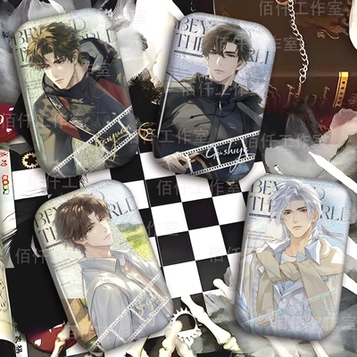 世界之外罗森联名新款方形周边夏萧因顾时夜柏源游戏双闪吧唧徽章