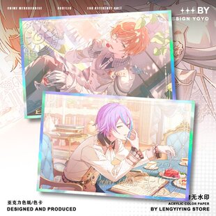 神代类pjsk世界计划谷子天马司东云彰人双闪色纸周边色卡精美摆件