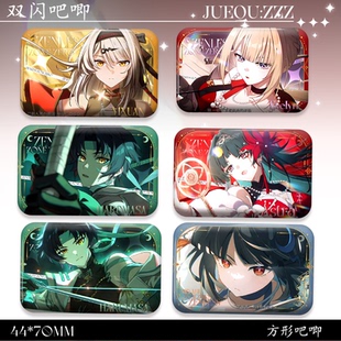 浅羽悠真百鬼伏行录生日会耀嘉音伊芙琳仪玄吧唧双闪同人徽章挂饰