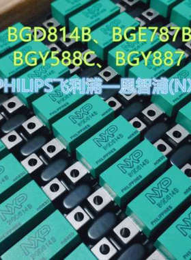 议价BGD814B、BGE787B、BGY588C、BGY887