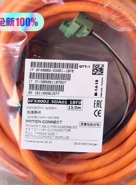 议价6FX5002-5DA01-1BF0 1CA0 1AF0