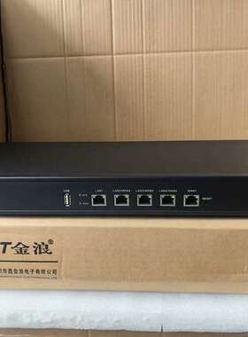议价全新kingnet金浪KN-ESR5420G 5口千兆上