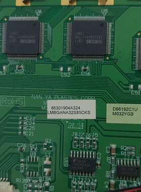 议价工控液晶屏LMBGANA32S85CKS，成色如图所示，功能