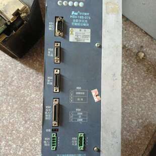 能亮别 议价华中HSV 拆机 075主轴伺服驱动器 不管 18S