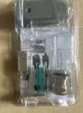 议价浩亭0945 1151520/1151100网线插头，正