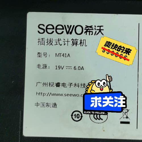 议价希沃一体机MT41A 一体机PC模块，成色很好，配置:i5