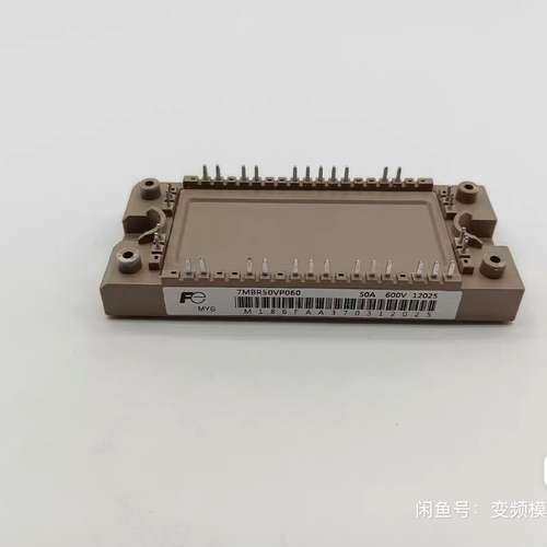 议价富士七单IGBT模块 图中规格以下型号7MBR50VP06,3C数码配件,其它配件,淘宝优惠券,粉丝福利购,淘宝优惠卷