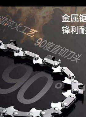 议价威克士wg324e wd331原装链条，5寸的。原装。是链条