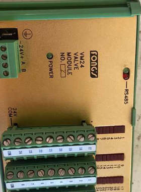 议价立信VM24 NO:2号模块，功能好！