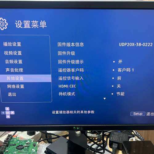 议价OPPO UDP-203 4KUHD蓝光播放器