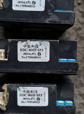 议价中旭科技HDC-800F/SP3变频器霍尔传感器互感器