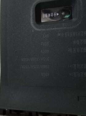 议价fmch福马电器fmm7z-400cy剩余电流保护断路器全新