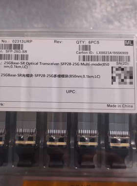 议价 02313URP SFP-25G-SR光模块 25G多