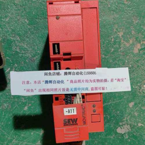 议价SEW驱动器MC07B0008-5A3-4-00 0.75K