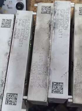 议价SKiiP 83AC12IT1 原装拆机，功能好，好用，