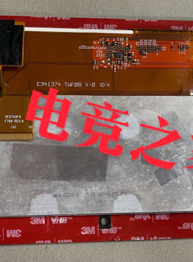 议价7寸SCX0700511GGU11，排线SF07A0FA F