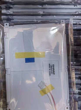 议价全新夏普5.7寸LM32019T/LM32019P2R/LM