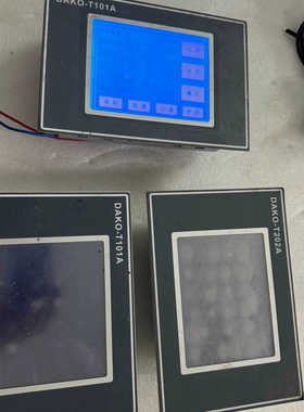 议价DAKONG系统屏幕 ZDJ-T101A   ZDJ-T