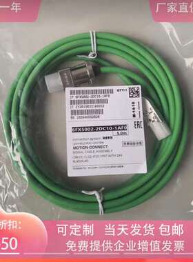议价DRIVE-CLiQ编码器电缆6FX5002/8002