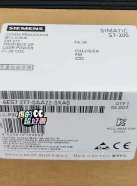 议价全新SIMATIC通讯处理器EM277，6ES7 27