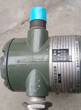议价横河压力变送器EJA118W，功能正常，成色见图，无后盖，不