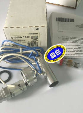 议价霍尼韦尔HONNEYWELL火焰检测器C7035A104