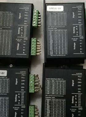 议价DM542-BY驱动器  四个。