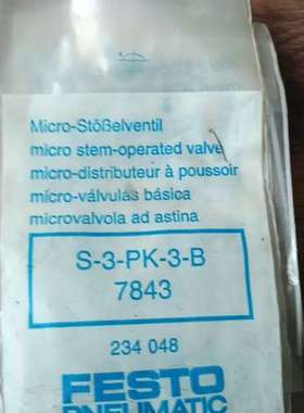 议价费斯托7843    FESTO 微型气动阀 S-3-PK-