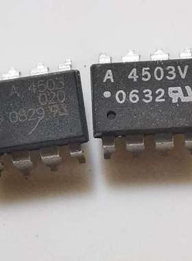 议价A4503   HCPL4503拆机件测试合格  质量保证
