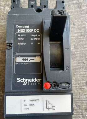 议价Compact NSX100F DC直流断路器，2P双