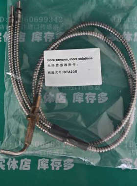 议价几乎全新的BANNER光纤传感器配件，型号BTA23S，品质