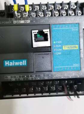 议价剪线拆机Haiwell/海为T16S0R系列PLC，具体